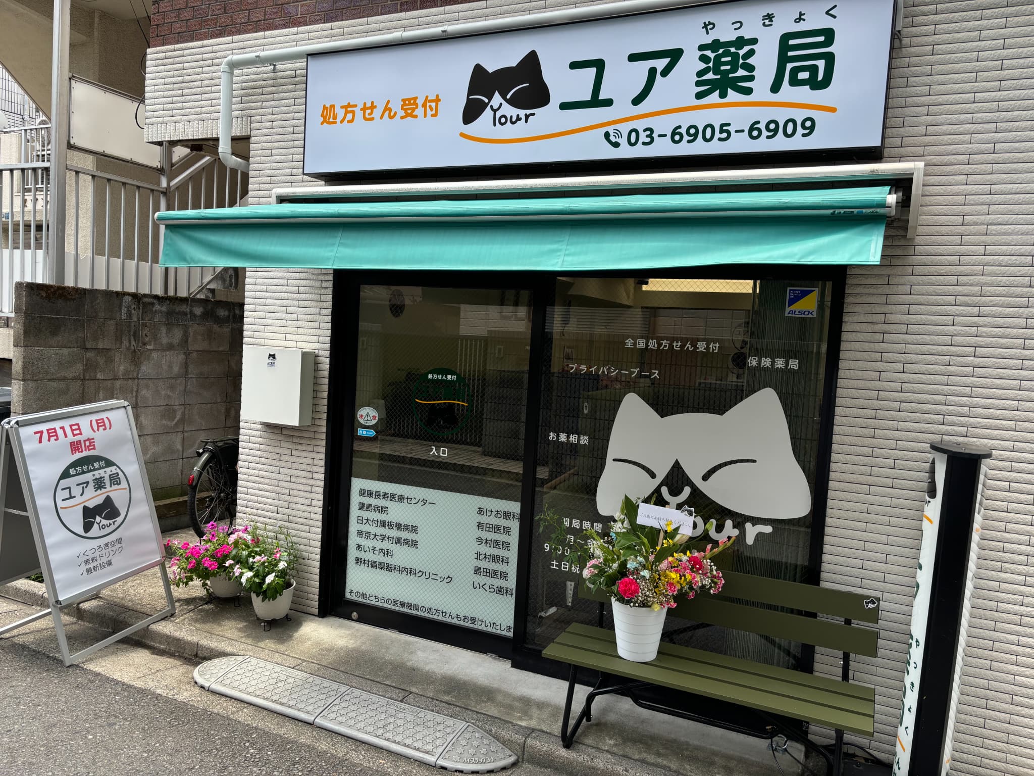 施設紹介2